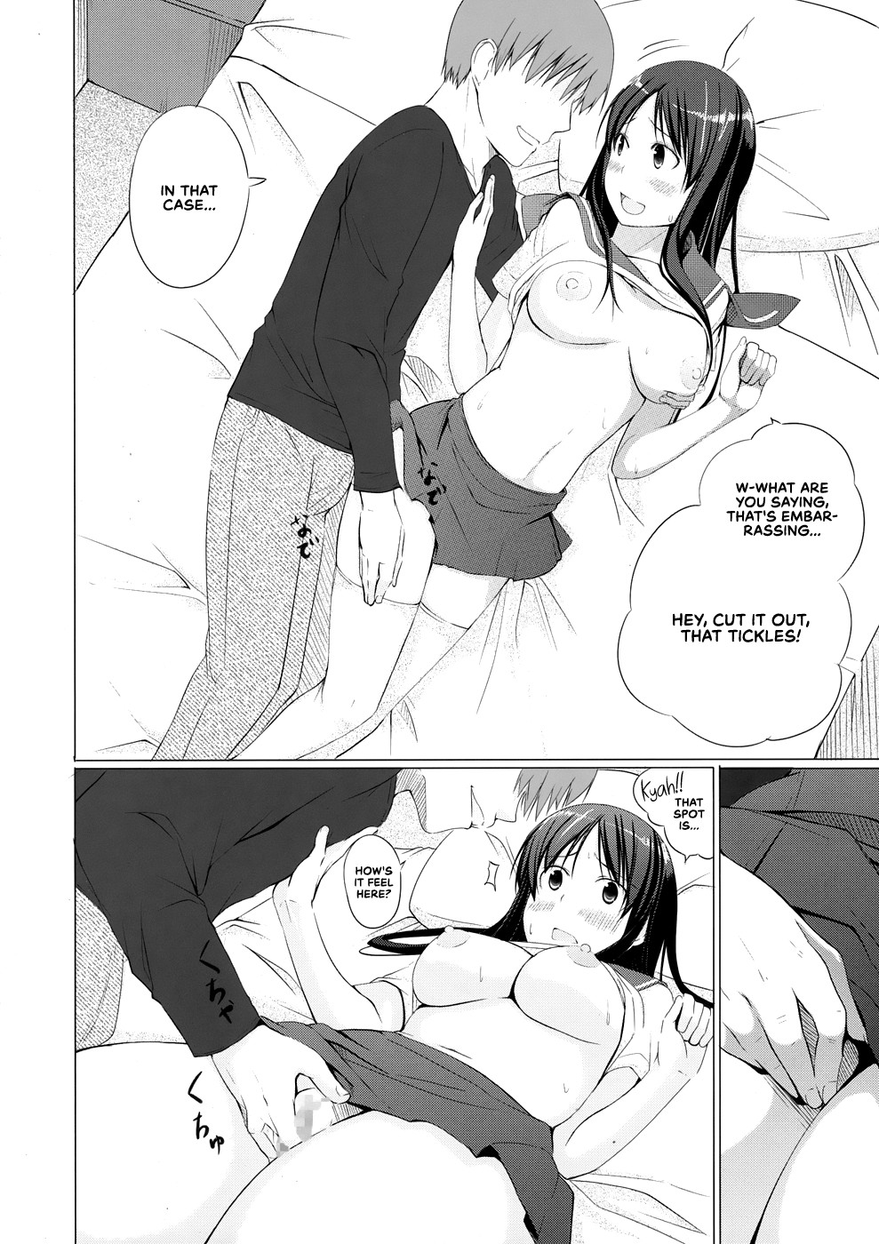 Hentai Manga Comic-Ryuuka's Lap Pillow-Read-9